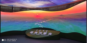 內蒙自然館